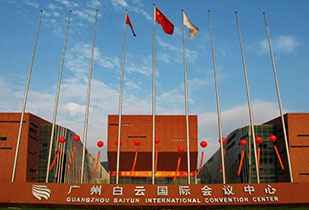 中标资讯-祝贺爱游戏体育最新官网(中国)官方网站承接广州白云国际会议中心更换热水供、回水阀门工程